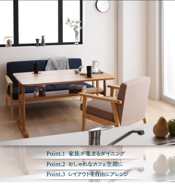 シンプルな木肘ソファを用いたロースタイル・ソファダイニングテーブルセット 3点W120セット(テーブル＋2Pソファ×2) |  一人暮らしのインテリア通販 mottie（モッティ）